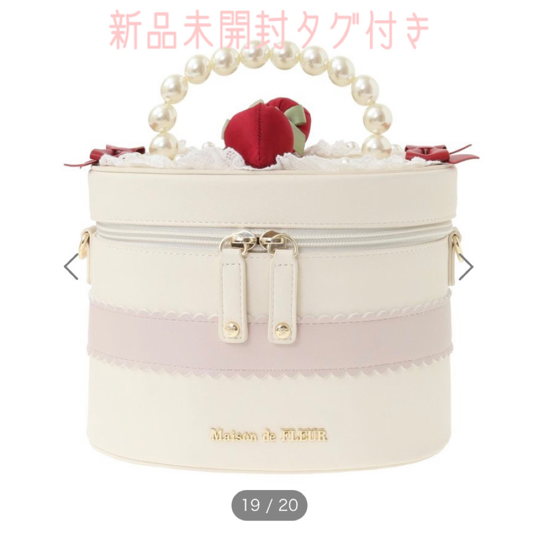 Maison de FLEUR - メゾンドフルール ケーキ型パールハンドル Maison de FLEUR - メゾンドフルール ケーキ型パールハンドル