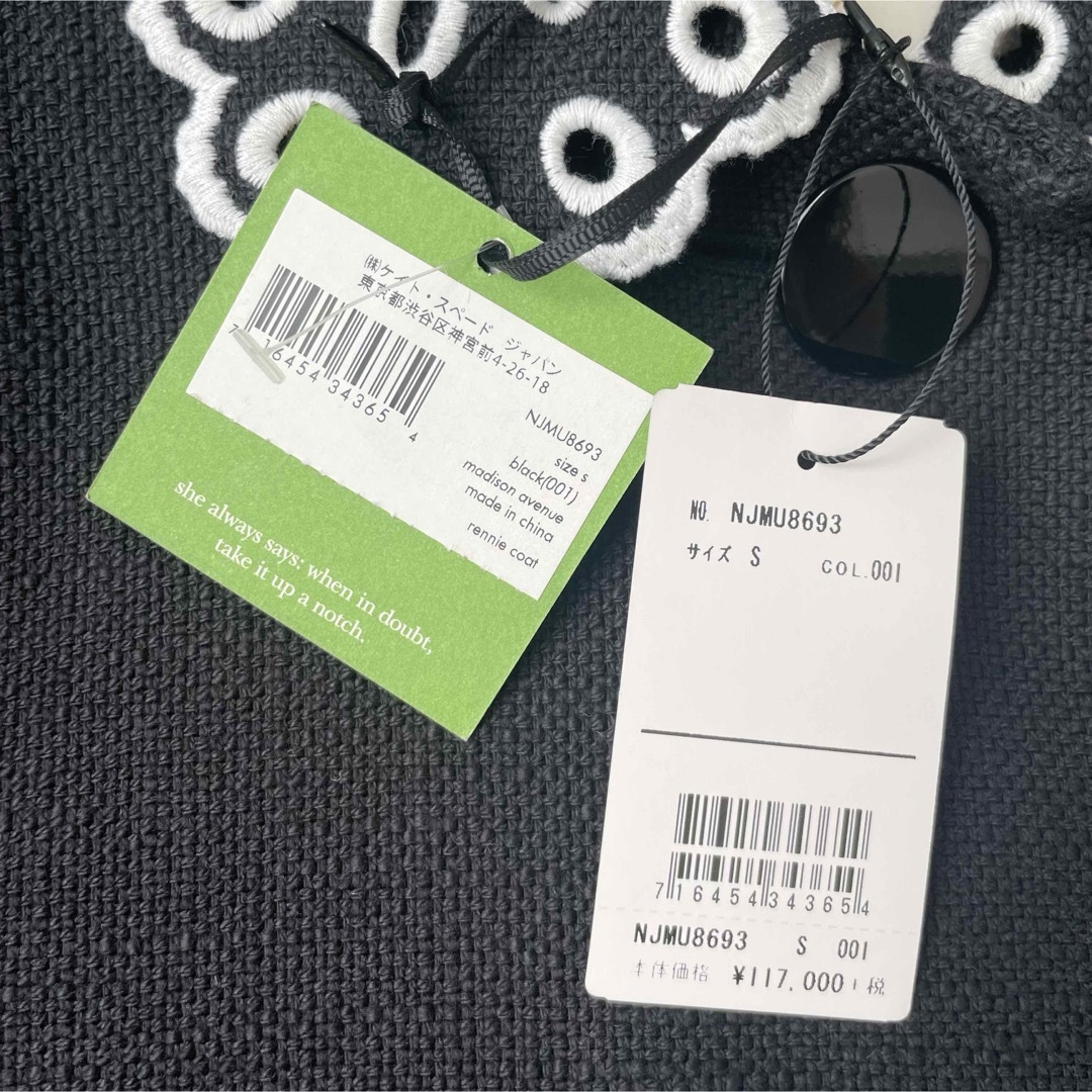 kate spade NEW YORK - 【未使用】【定価約13万】 ケイト kate spade NEW YORK - 【未使用】【定価約13万】 ケイト