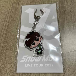 スノーマン(Snow Man)のSnowMan 阿部亮平 すのチルキーホルダー(アイドルグッズ)