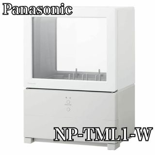 Panasonic - パナソニック食洗機 ステンレス置台と高さ調整脚の通販 by ヒロ's shop|パナソニックならラクマ Panasonic - パナソニック食洗機 ステンレス置台と高さ調整脚の通販 by ヒロ's shop|パナソニックならラクマ