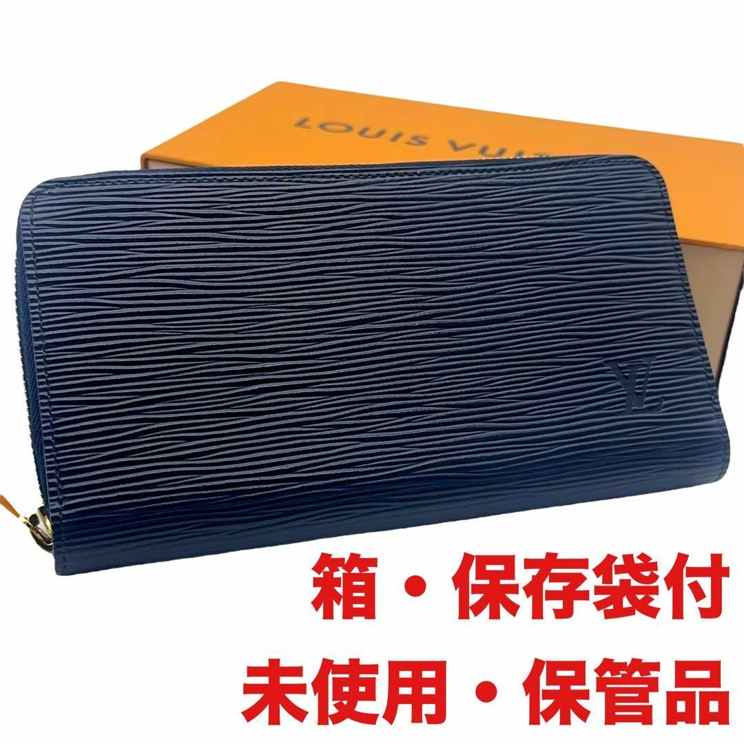 LOUIS VUITTON - 【未使用保管品】ルイヴィトン エピ ジッピー LOUIS VUITTON - 【未使用保管品】ルイヴィトン エピ ジッピー