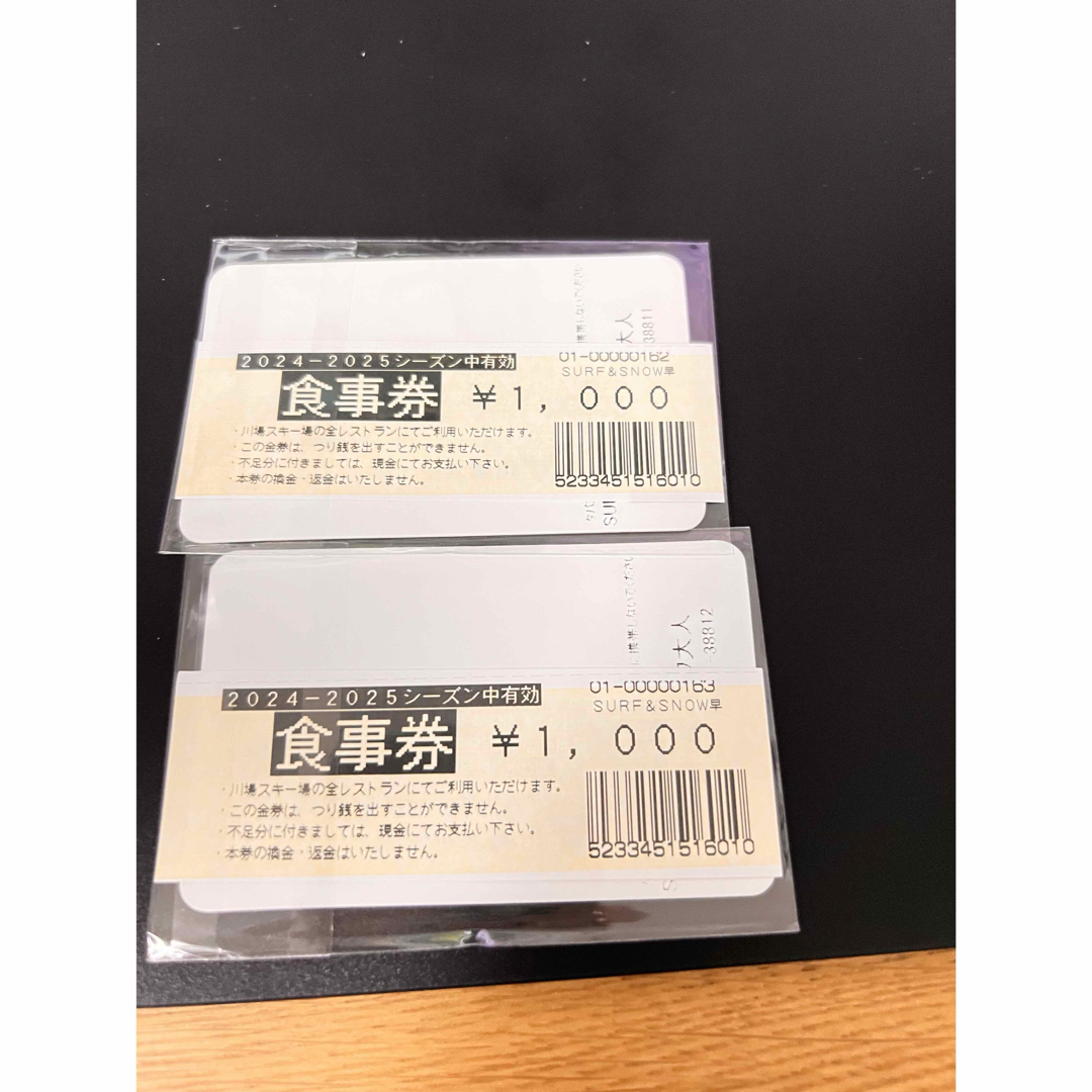 激レア!TM NETWORK B'z 松本孝弘 稲葉浩志 合歓の郷 1989年 激レア!TM NETWORK B'z 松本孝弘 稲葉浩志 合歓の郷 1989年
