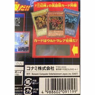 三幻神 のフリマアイテム一覧 三幻神 のフリマアイテム一覧