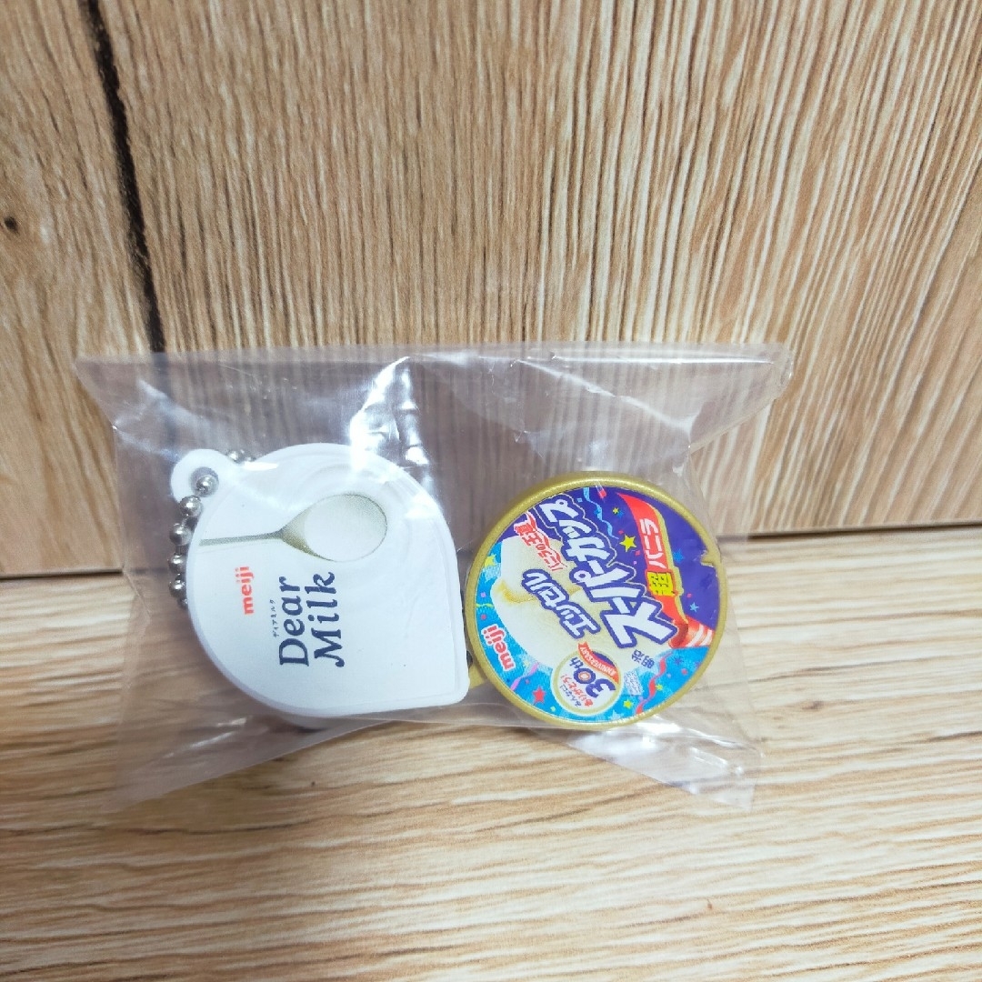 スーパーカップ キーホルダー ガチャ エンタメ/ホビーのコレクション(その他)の商品写真