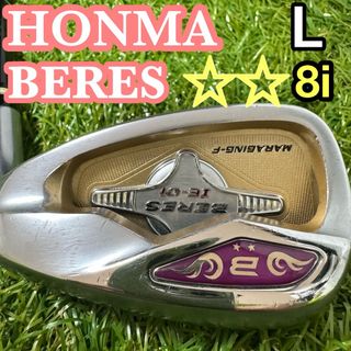 ベレス レディース BERES 謝っ IE-01 7本 アイアンセット L ベレス レディース BERES 謝っ IE-01 7本 アイアンセット L
