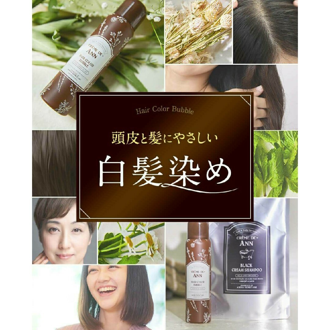 24日までお値下げ‼5個セット‼️【クレムドアン ブラック 24日までお値下げ‼5個セット‼️【クレムドアン ブラック