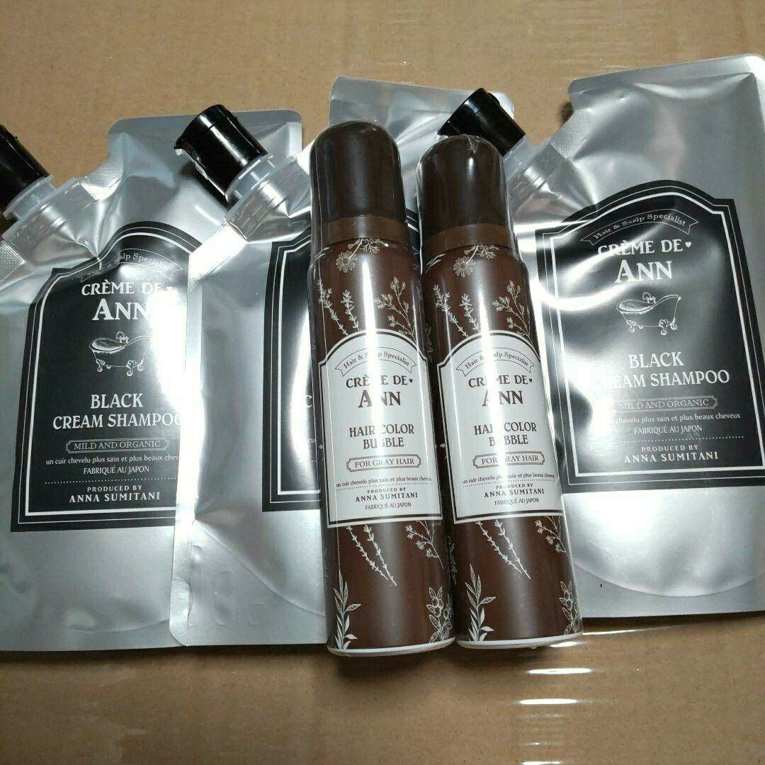 24日までお値下げ‼5個セット‼️【クレムドアン ブラック 24日までお値下げ‼5個セット‼️【クレムドアン ブラック
