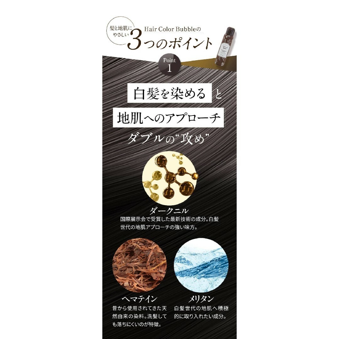 24日までお値下げ‼5個セット‼️【クレムドアン ブラック 24日までお値下げ‼5個セット‼️【クレムドアン ブラック