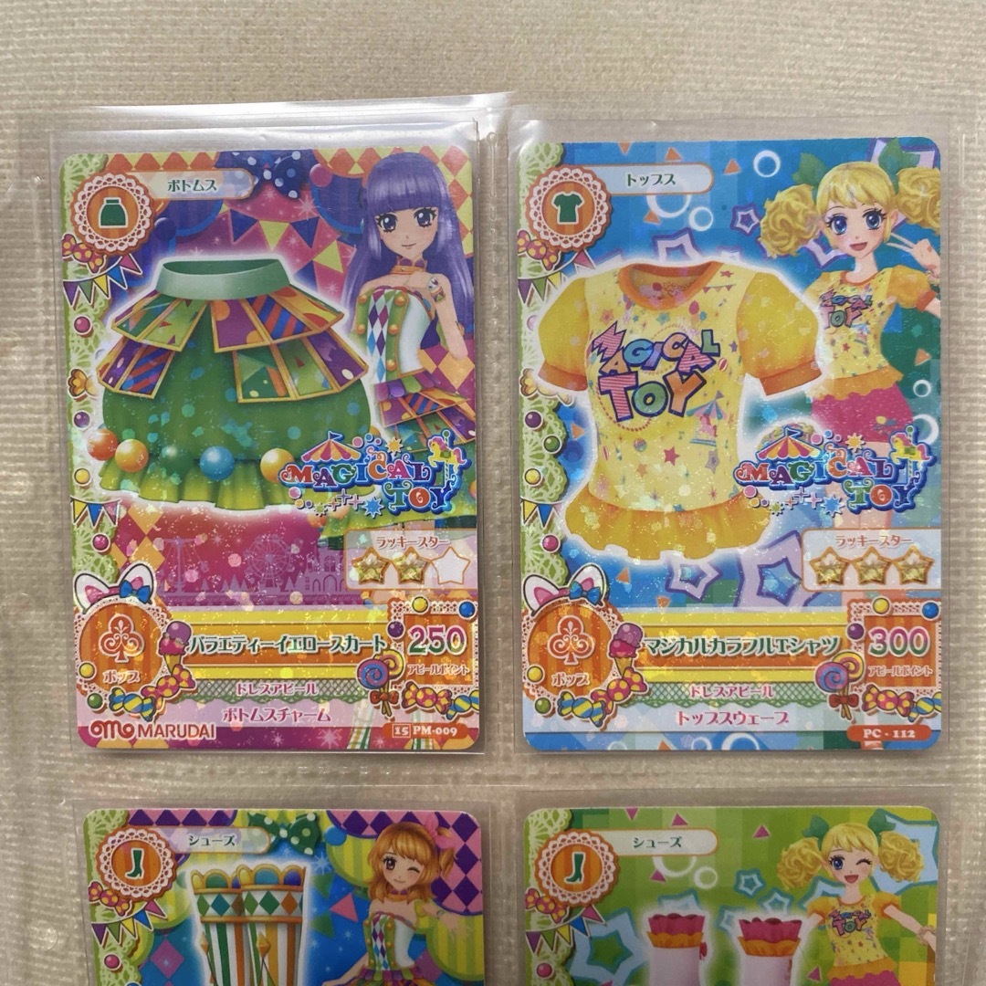 アイカツ! - 初期アイカツカード マジカルトイ 10枚の通販 by アイカツ! - 初期アイカツカード マジカルトイ 10枚の通販 by