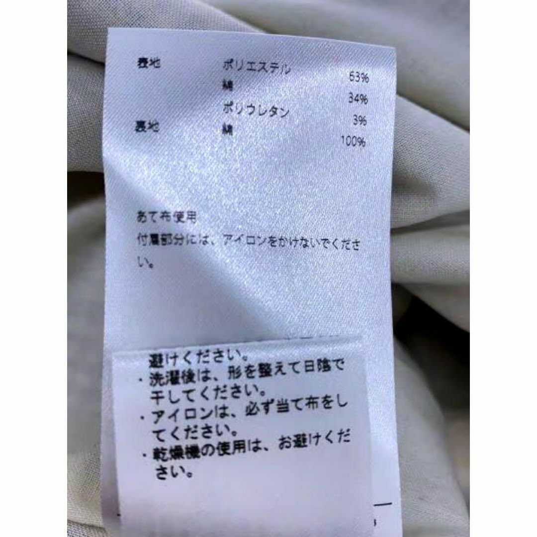 MADISONBLUE - 【新品未使用タグ付】定価12万MADISONBLUE MADISONBLUE - 【新品未使用タグ付】定価12万MADISONBLUE