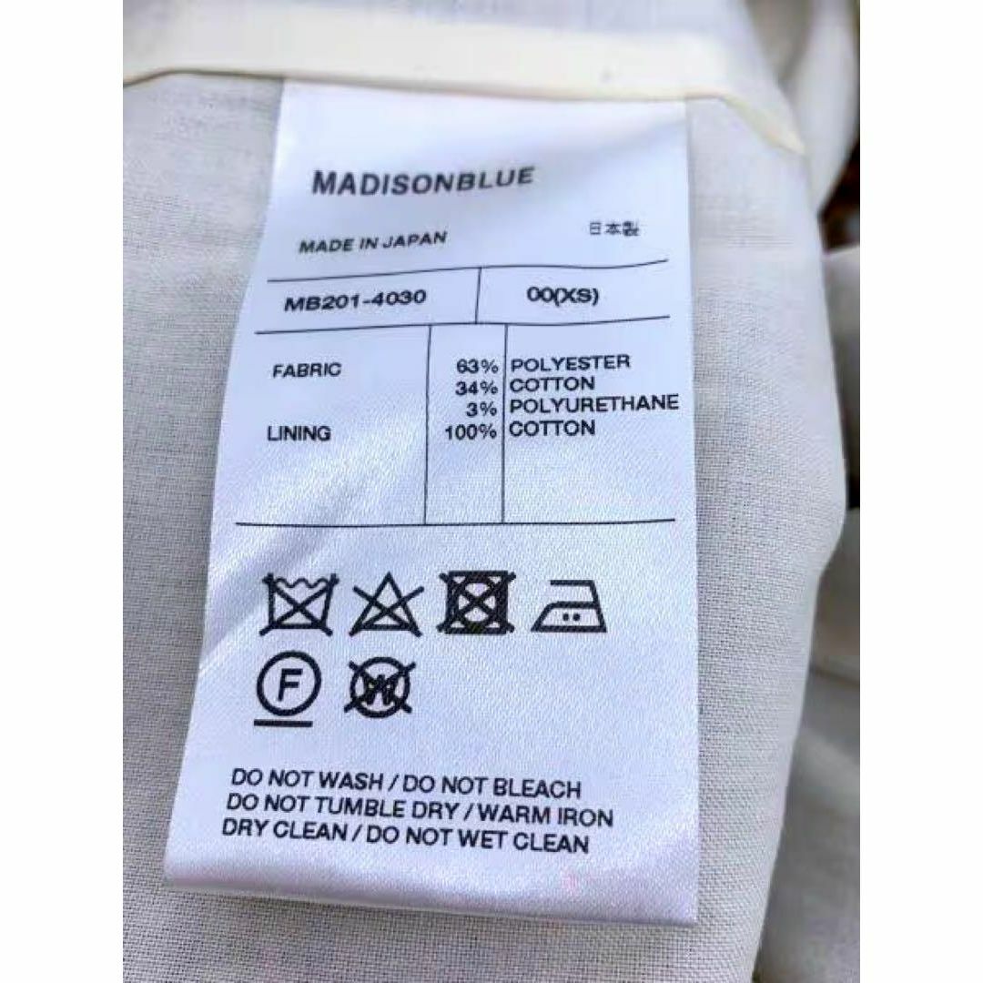 MADISONBLUE - 【新品未使用タグ付】定価12万MADISONBLUE MADISONBLUE - 【新品未使用タグ付】定価12万MADISONBLUE
