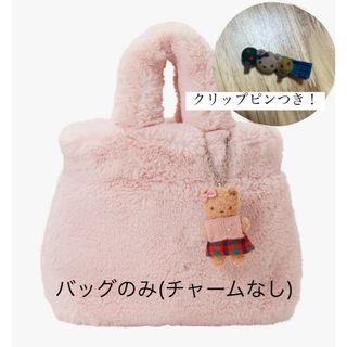 familiar(ハンドバッグ)のフリマアイテム一覧 familiar(ハンドバッグ)のフリマアイテム一覧