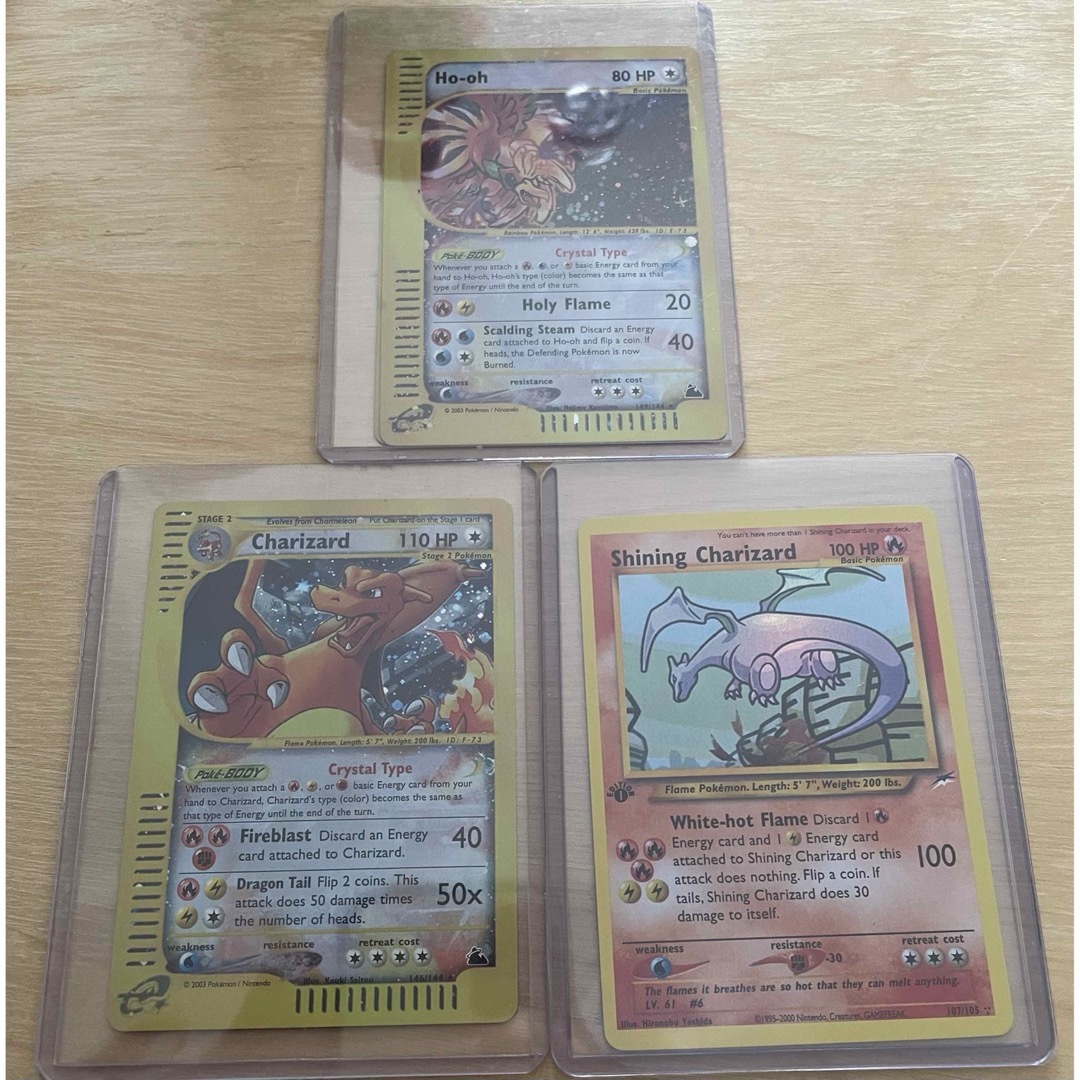 ポケモンカード クリスタルタイプ リザードン ホウオウ ひかる ポケモンカード クリスタルタイプ リザードン ホウオウ ひかる