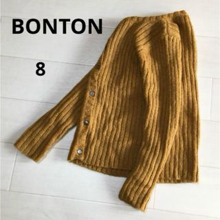 ボントン　ニット　カーディガン(カーディガン)