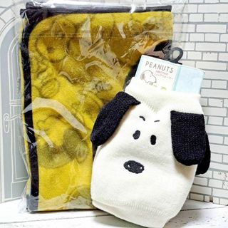 スヌーピー(SNOOPY)のスヌーピーブランケット ひざ掛け レッグウォーマー 2点セット(キャラクターグッズ)