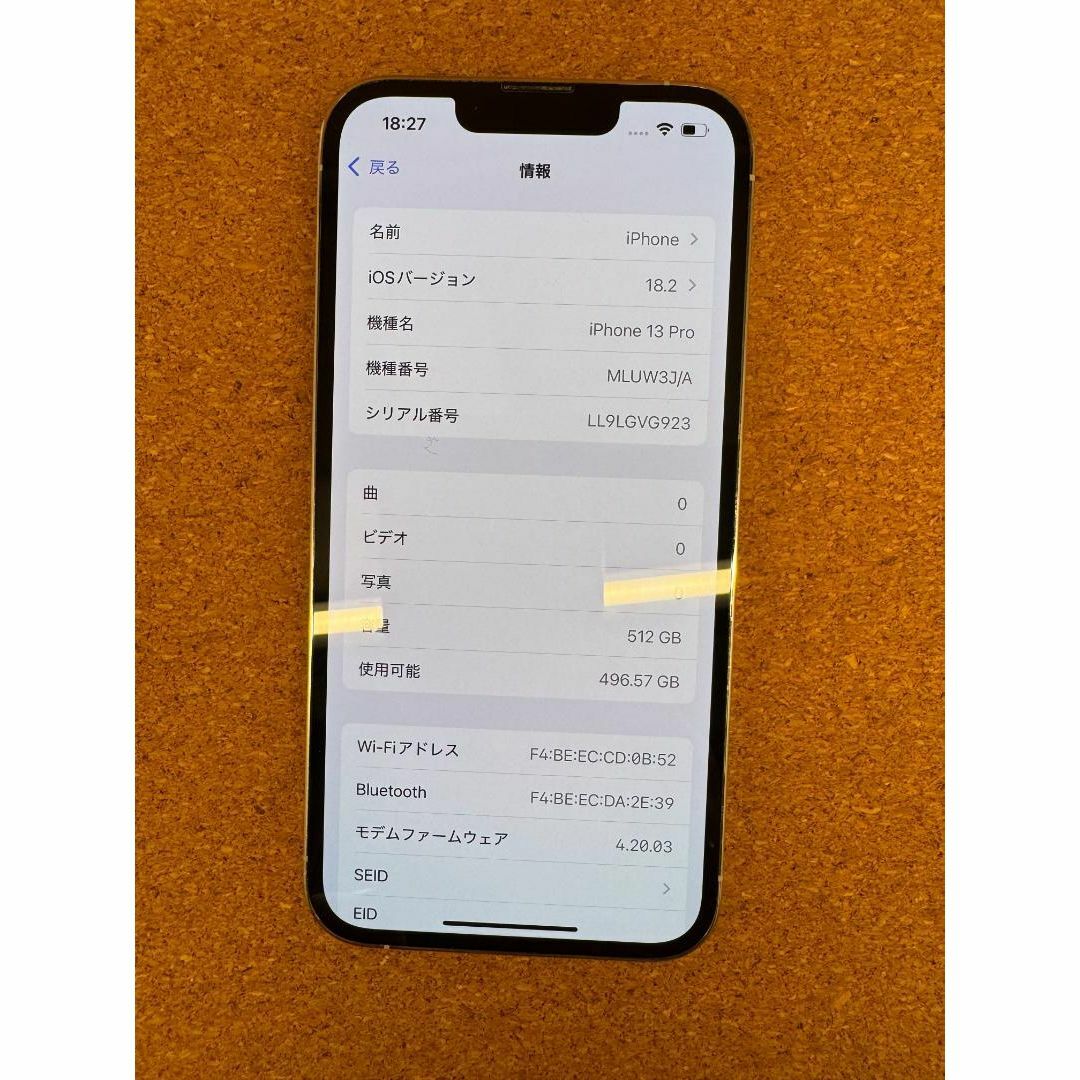 iPhone 13 Pro シルバー 512 GB SIMフリー iPhone 13 Pro シルバー 512 GB SIMフリー