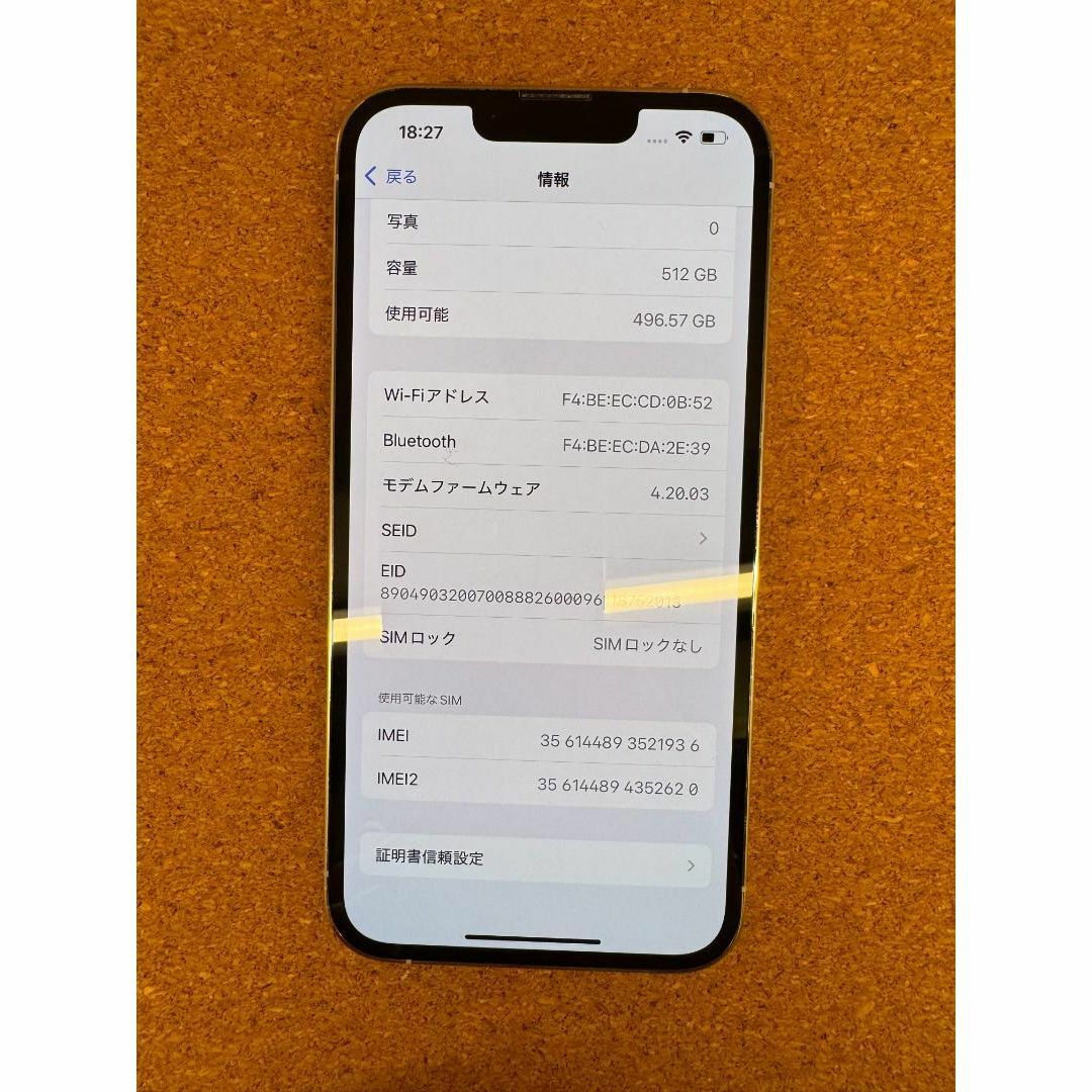 iPhone 13 Pro シルバー 512 GB SIMフリー iPhone 13 Pro シルバー 512 GB SIMフリー