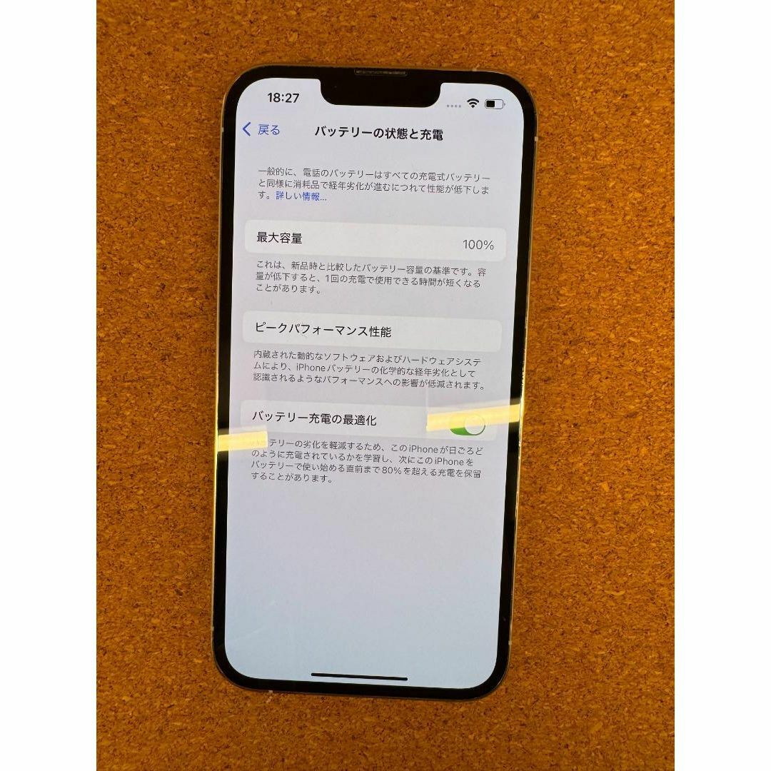 iPhone 13 Pro シルバー 512 GB SIMフリー iPhone 13 Pro シルバー 512 GB SIMフリー