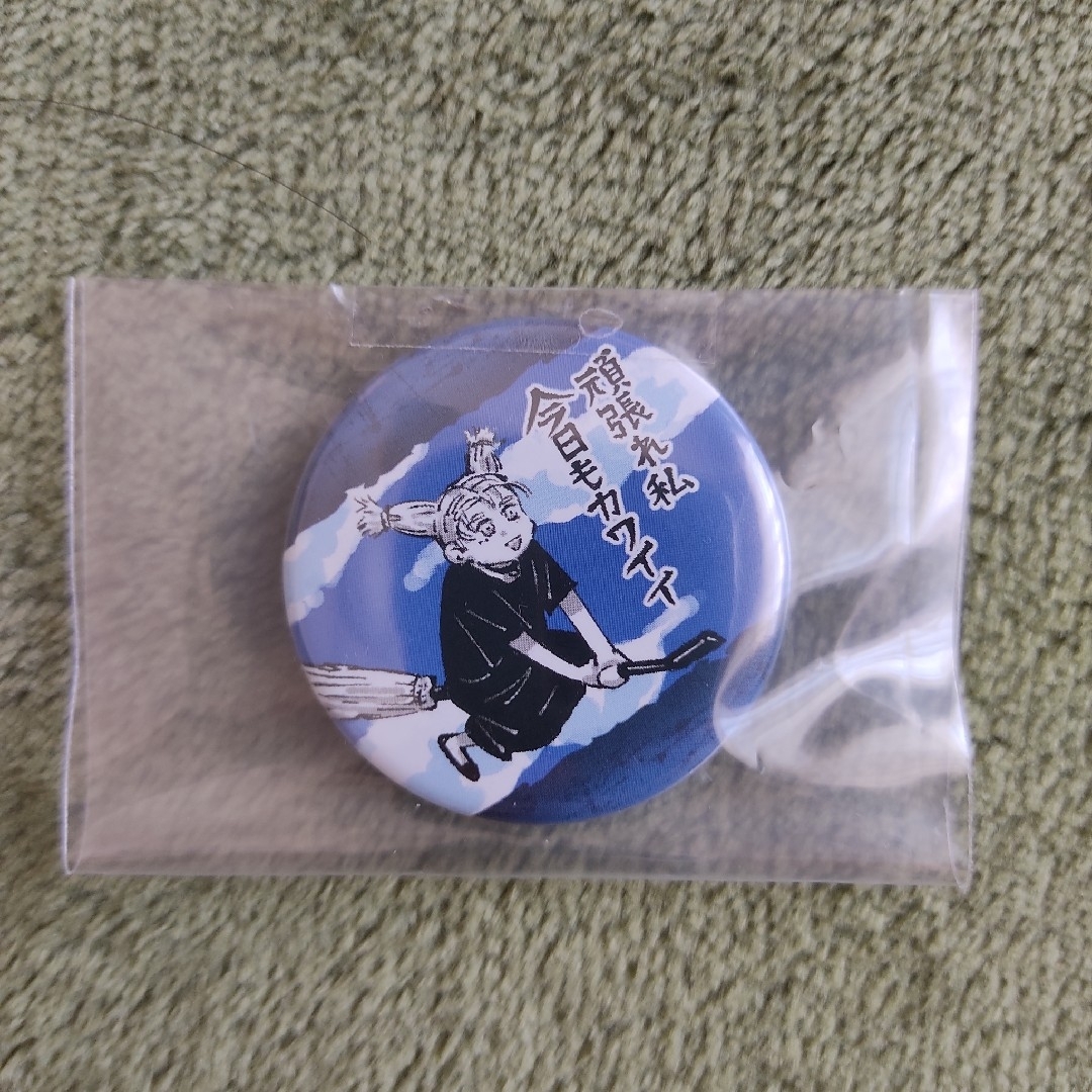 呪術廻戦 西宮桃 缶バッジ エンタメ/ホビーのアニメグッズ(バッジ/ピンバッジ)の商品写真