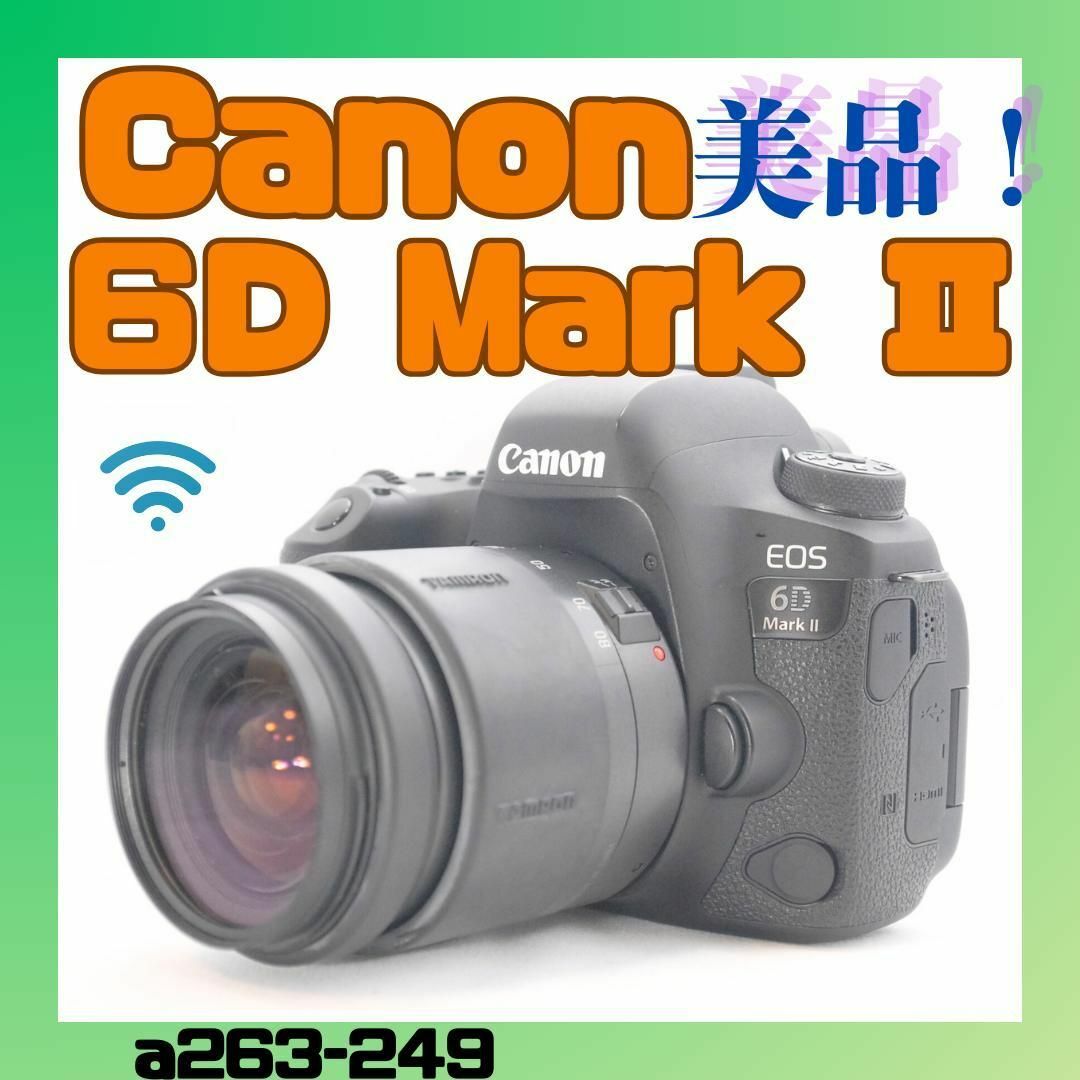 即日発送✨Canon 6D Mark Ⅱ レンズ 標準 ズーム 簡単 高画質 即日発送✨Canon 6D Mark Ⅱ レンズ 標準 ズーム 簡単 高画質