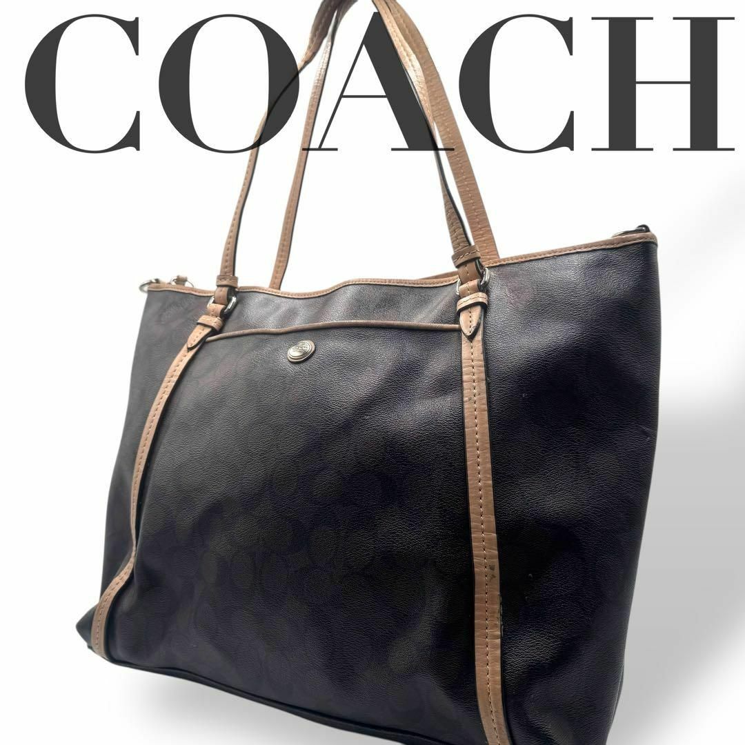 A4収納可能✨ COACHコーチ トートバッグ ショルダーバック 肩掛け A4収納可能✨ COACHコーチ トートバッグ ショルダーバック 肩掛け