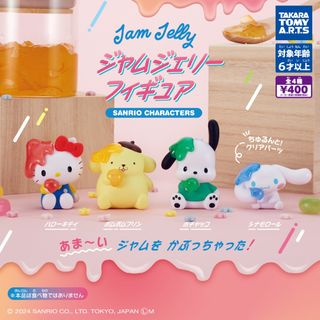 【新品/未使用】サンリオキャラクターズ ジャムジェリーフィギュア ガチャ 全4種(その他)