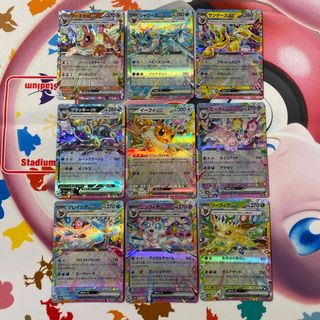 ポケモン - ポケモンカード デデンネGX sr PSA9の通販|ラクマ ポケモン - ポケモンカード デデンネGX sr PSA9の通販|ラクマ