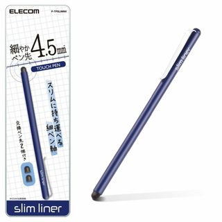 エレコム(ELECOM) タッチペン スタイラスペン 超高感度タイプ スリムモデ