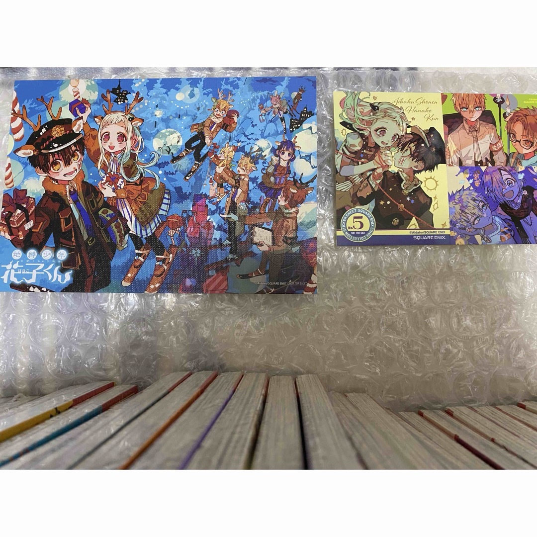 地縛少年花子くん 1-23巻 全巻セット 地縛少年花子くん 1-23巻 全巻セット