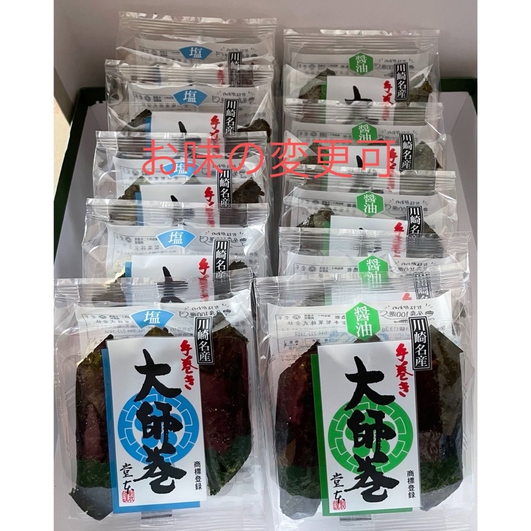 森伊蔵 720ml 【 高島屋 1月当選分 】 森伊蔵 720ml 【 高島屋 1月当選分 】