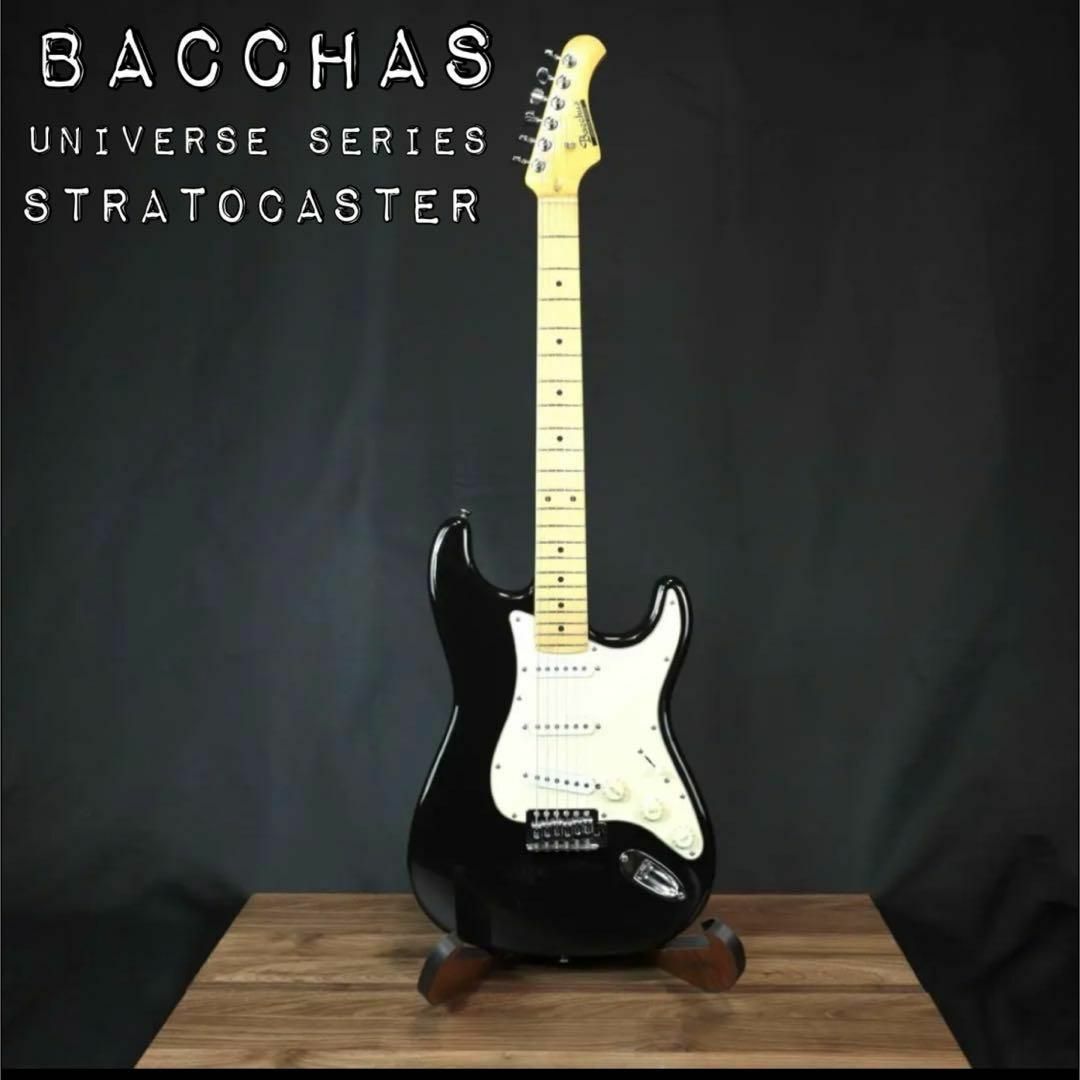 Bacchus ユニバース シリーズ ストラトキャスター ブラック Bacchus ユニバース シリーズ ストラトキャスター ブラック