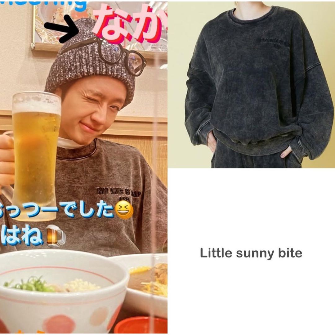little sunny bite 西島隆弘 Nissy 着用 セットアップ little sunny bite 西島隆弘 Nissy 着用 セットアップ