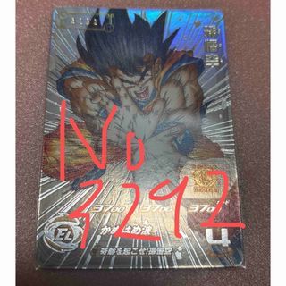 ドラゴンボール - BM11-SEC3 孫悟空 SS3 スーパードラゴンボール ドラゴンボール - BM11-SEC3 孫悟空 SS3 スーパードラゴンボール