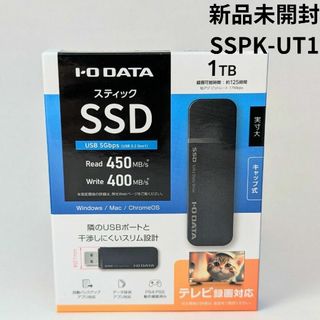 I-O DATA - IODATA SSPK-UT1 スティックSSD 1TB アイ・オー・データの通販|ラクマ I-O DATA - IODATA SSPK-UT1 スティックSSD 1TB アイ・オー・データの通販|ラクマ