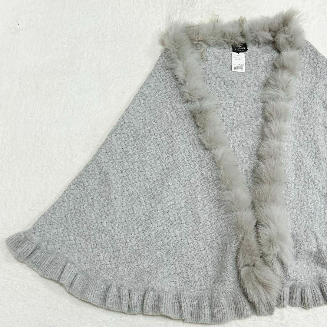 新品タグ付き】LANVIN ランバン ポンチョ フォックスファー グレー 新品タグ付き】LANVIN ランバン ポンチョ フォックスファー グレー