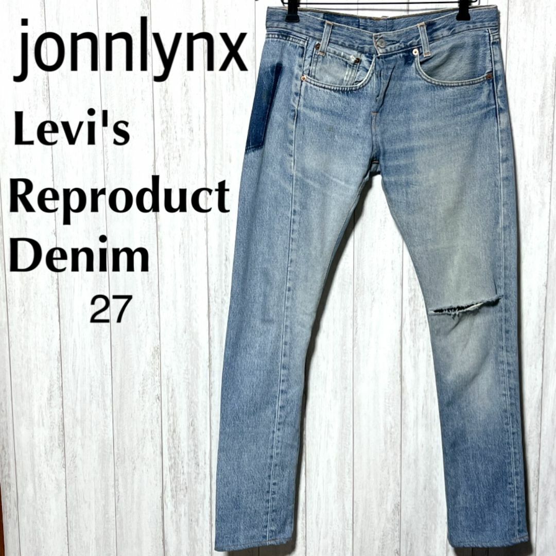 ジョンリンクス リメイクデニム jonnlynx Levi's 再構築 ジーンズ ジョンリンクス リメイクデニム jonnlynx Levi's 再構築 ジーンズ