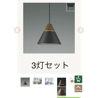 KOIZUMI - シーリングライト 2個 リモコン付 コイズミ BHN7114D KOIZUMI - シーリングライト 2個 リモコン付 コイズミ BHN7114D