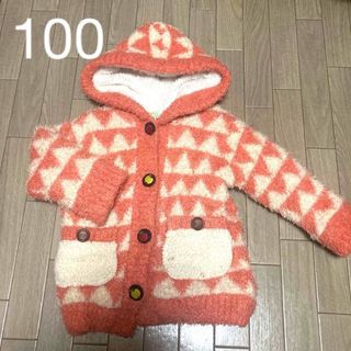 キッズ くるみボタン裏ボアアウター   100(コート)