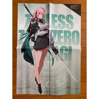 アニメポスター ネクストブラック非売品ポスター アニメポスター 印刷物 アニメディア2024年12月号 付録 ゼンレスゾーンゼロ B3サイズ