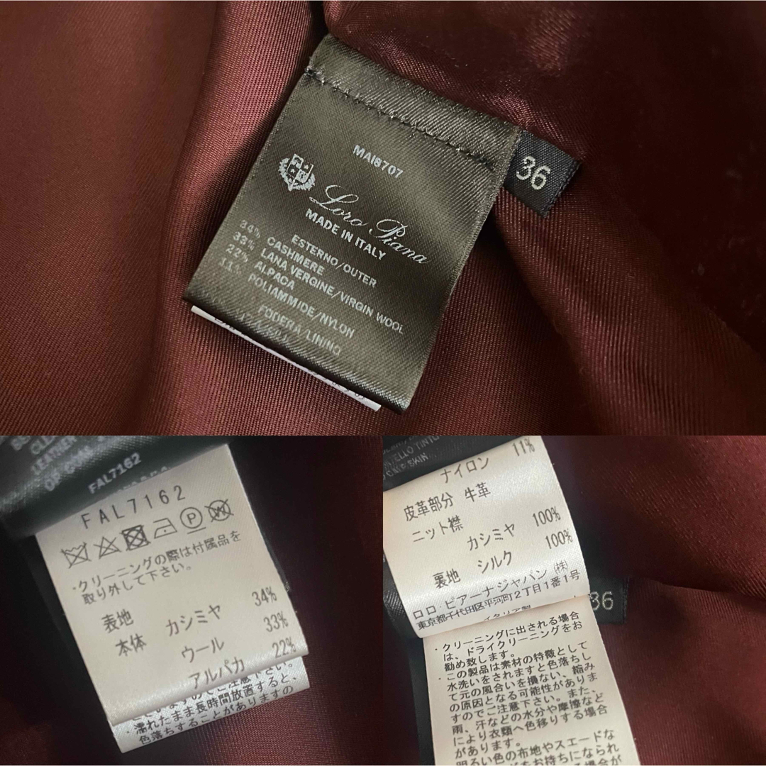 Loro Piana - Loro Pianaロロピアーナ 極美品カシミヤ混 コート Loro Piana - Loro Pianaロロピアーナ 極美品カシミヤ混 コート