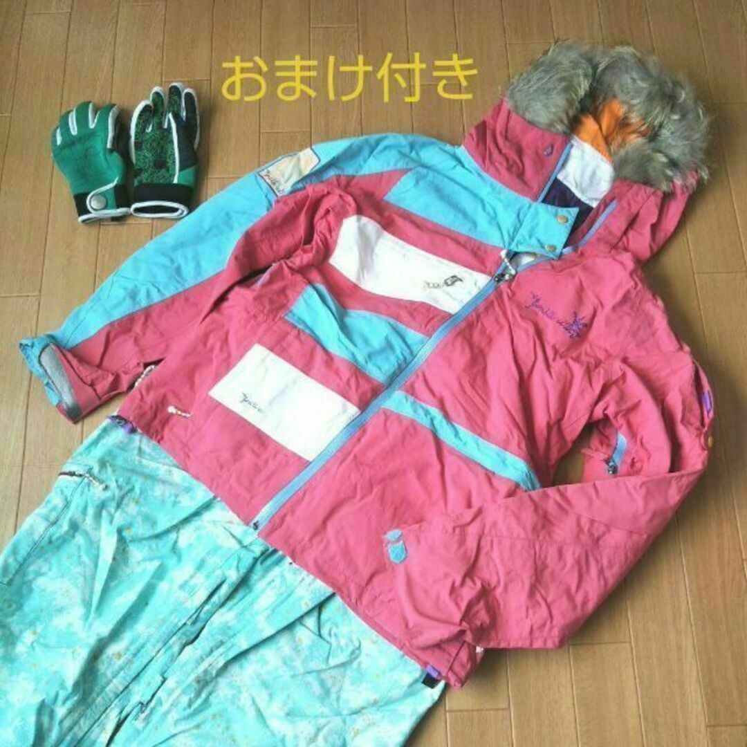 おまけ付き スノーボードウエア上下セット