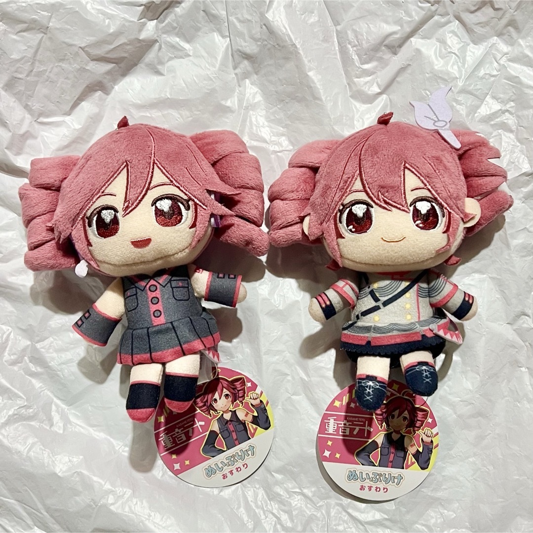 重音テト プライズ ぬいぷりけ おすわり ぬいぐるみ 全2種の通販 重音テト プライズ ぬいぷりけ おすわり ぬいぐるみ 全2種の通販
