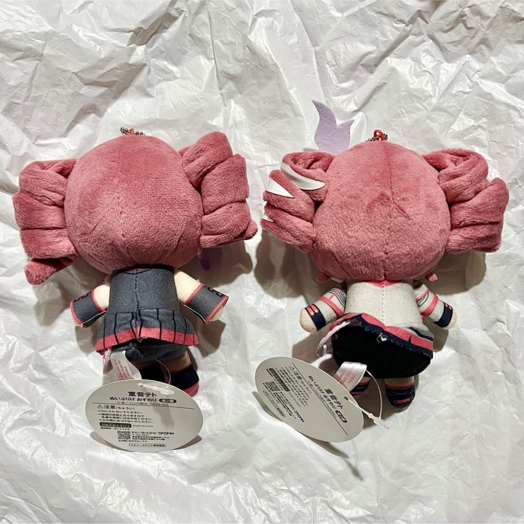 重音テト プライズ ぬいぷりけ おすわり ぬいぐるみ 全2種の通販 重音テト プライズ ぬいぷりけ おすわり ぬいぐるみ 全2種の通販