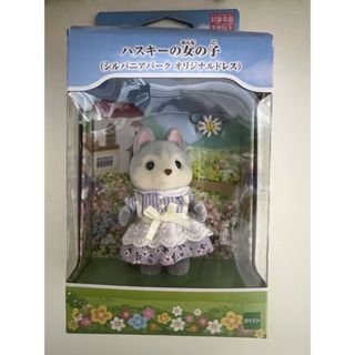 EPOCH - シルバニアファミリー マーマレードクマ 赤ちゃん 海外 EPOCH - シルバニアファミリー マーマレードクマ 赤ちゃん 海外