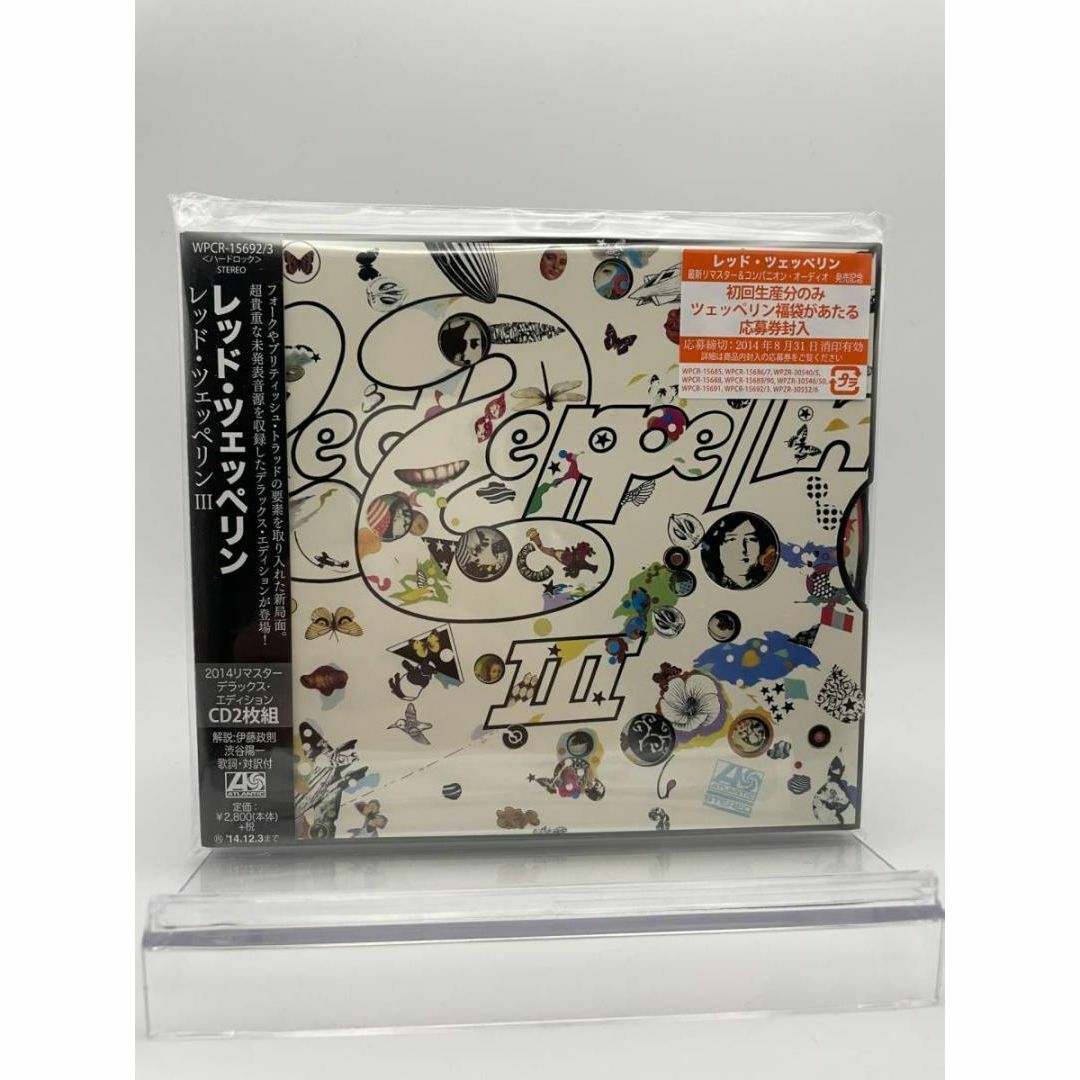 1 2CD レッド・ツェッペリンIII Led Zeppelin