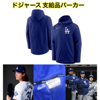 NIKE - 大谷翔平 同僚ドジャース ベッツ 2023年 支給品 NIKE - 大谷翔平 同僚ドジャース ベッツ 2023年 支給品