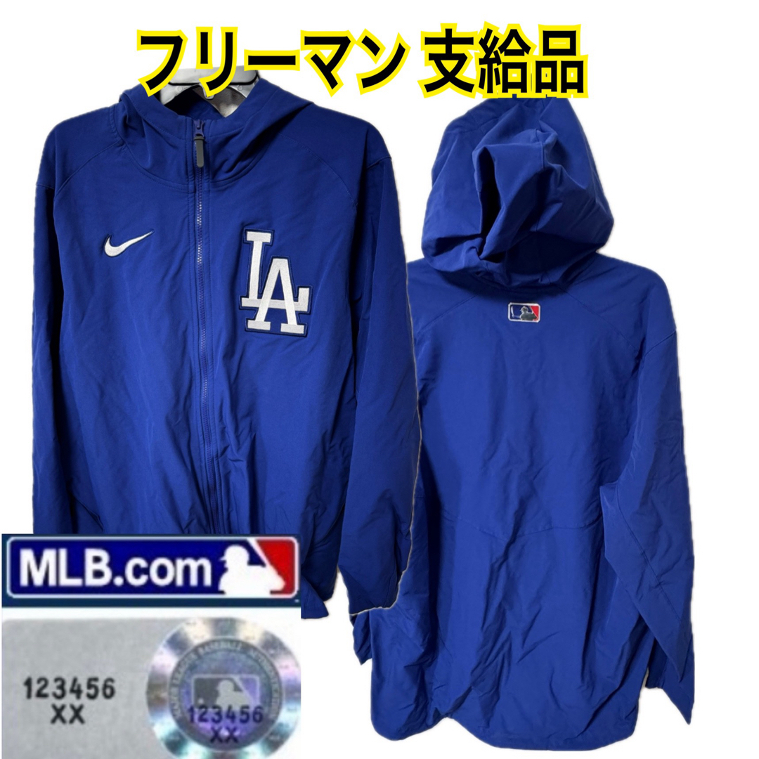 大谷翔平 同僚ドジャース フリーマン 2023年 支給品 ジャケット 大谷翔平 同僚ドジャース フリーマン 2023年 支給品 ジャケット