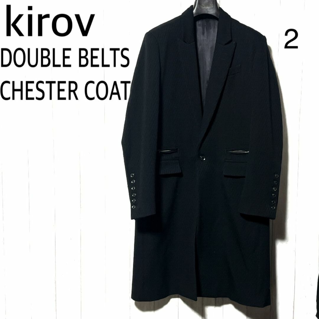 キロフ ダブルベルト チェスターコート 2 kirov DOUBLE BELTS キロフ ダブルベルト チェスターコート 2 kirov DOUBLE BELTS