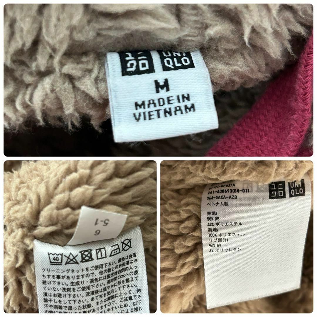 UNIQLO(ユニクロ)の【2910】✨UNIQLO パーカー　フリース　ボア　レディース レディースのジャケット/アウター(その他)の商品写真