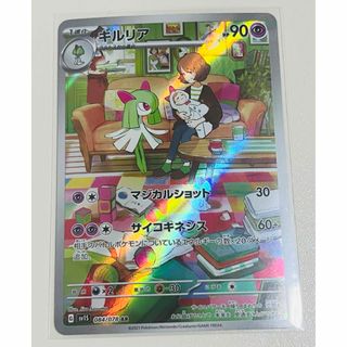 ポケモン - ポケモンカード 5枚 プロモ なぞのタマゴ ポケモン - ポケモンカード 5枚 プロモ なぞのタマゴ